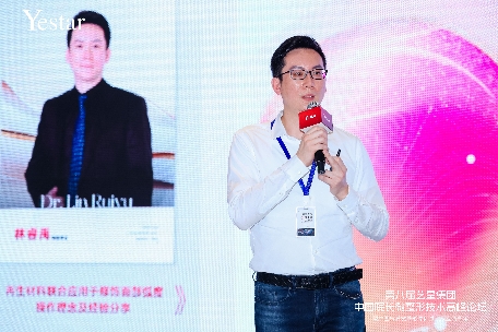 美学之巅·创未来丨杭州艺星承办“第八届艺星集团中国院长微整形技术高峰论坛”圆满落幕！